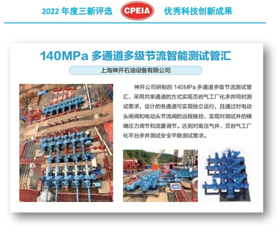 国内首台套 冰球突破mg全自动碳纤维检测 设备成功交付(图2)