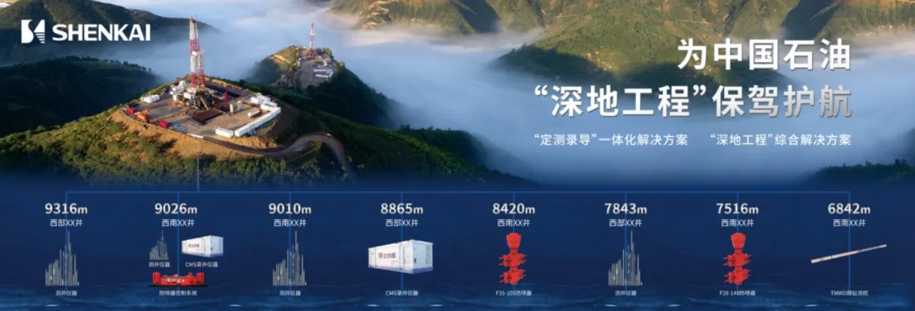 重装亮相！冰球突破mg2024CIPPE精彩回顾(图11)