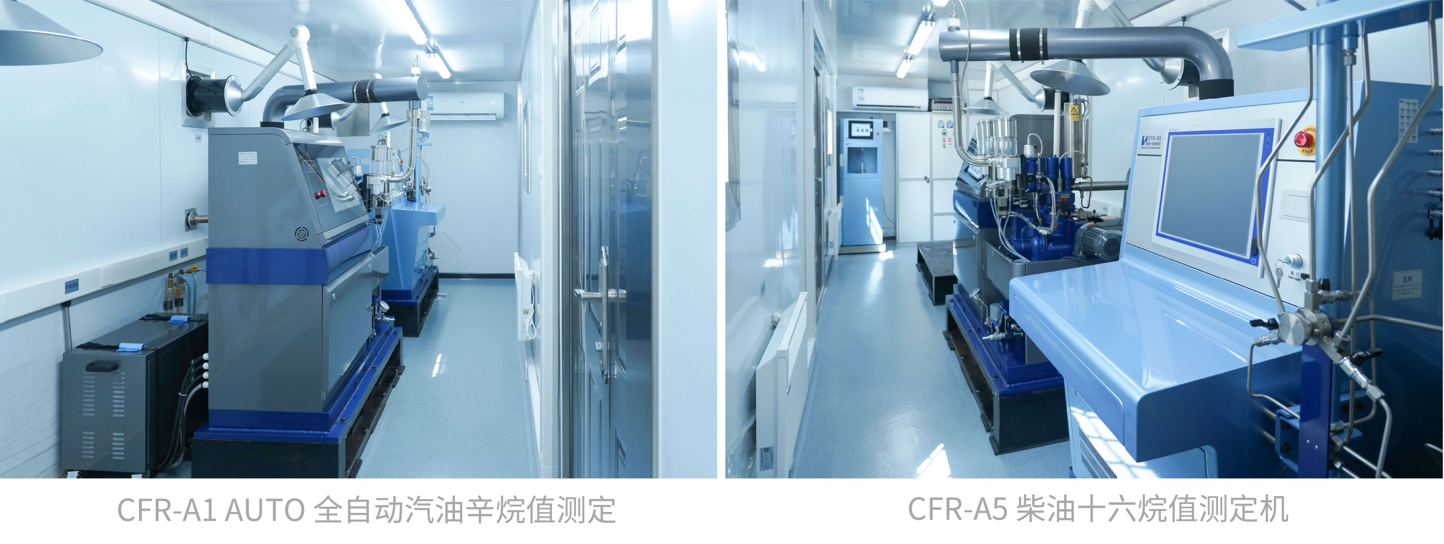 冰球突破mg仪器韩国Saybolt燃料油性能评定站项目成功交付(图2)