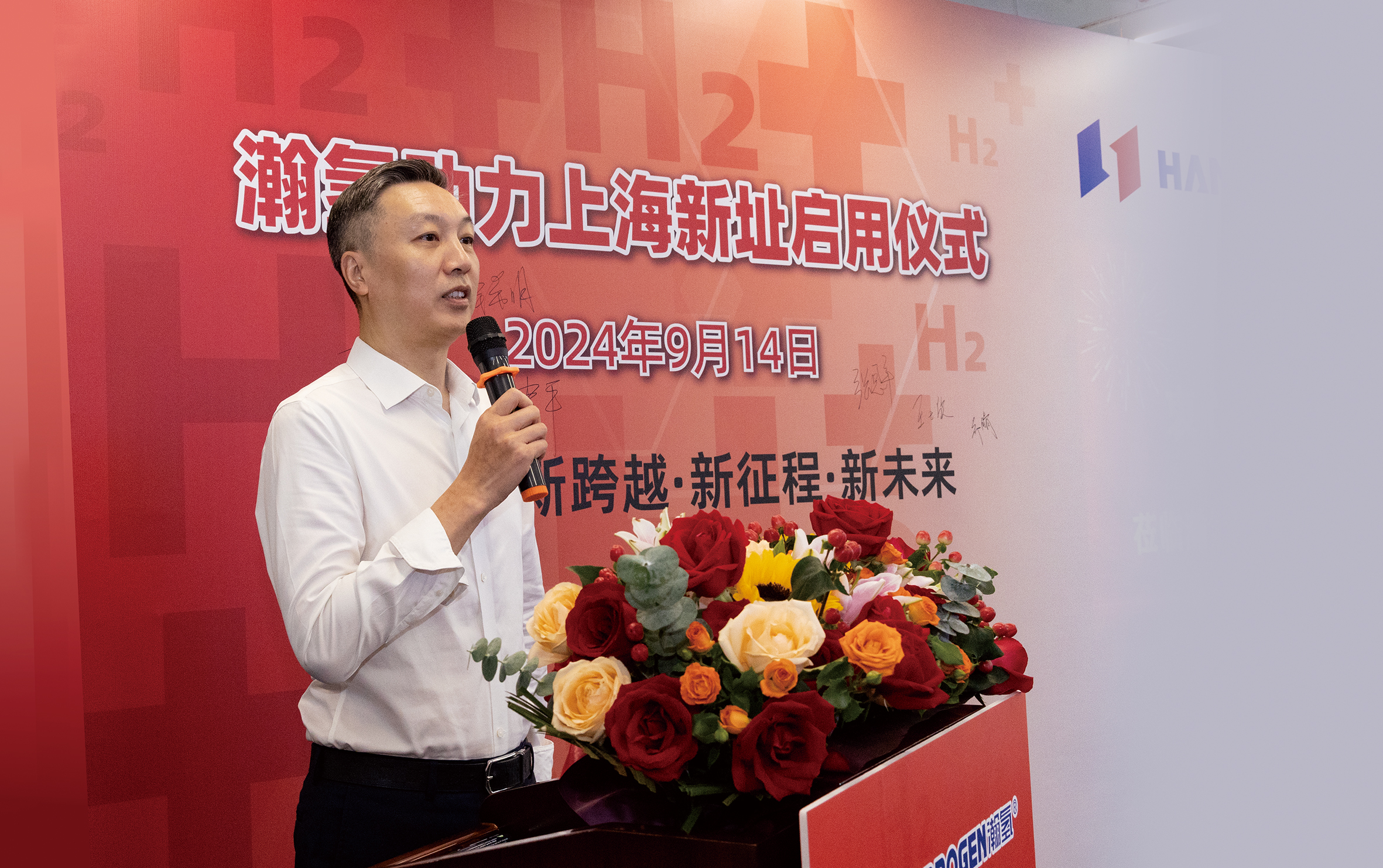 瀚氢动力正式入驻冰球突破mg园区(图3)