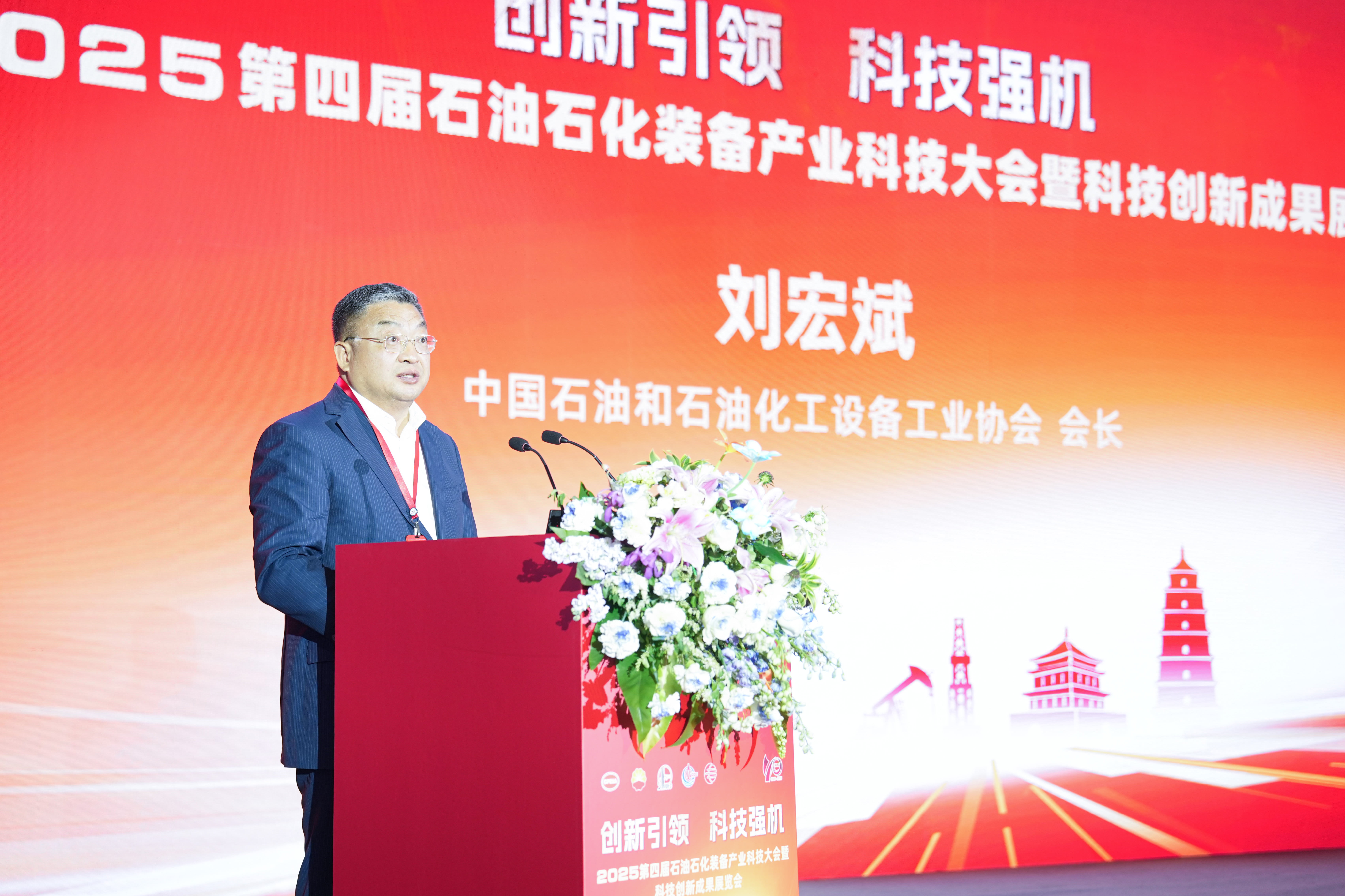 创新引领、科技强机——冰球突破mg参加第四届石油石化装备产业科技大会暨科技创新成果展览会(图4)