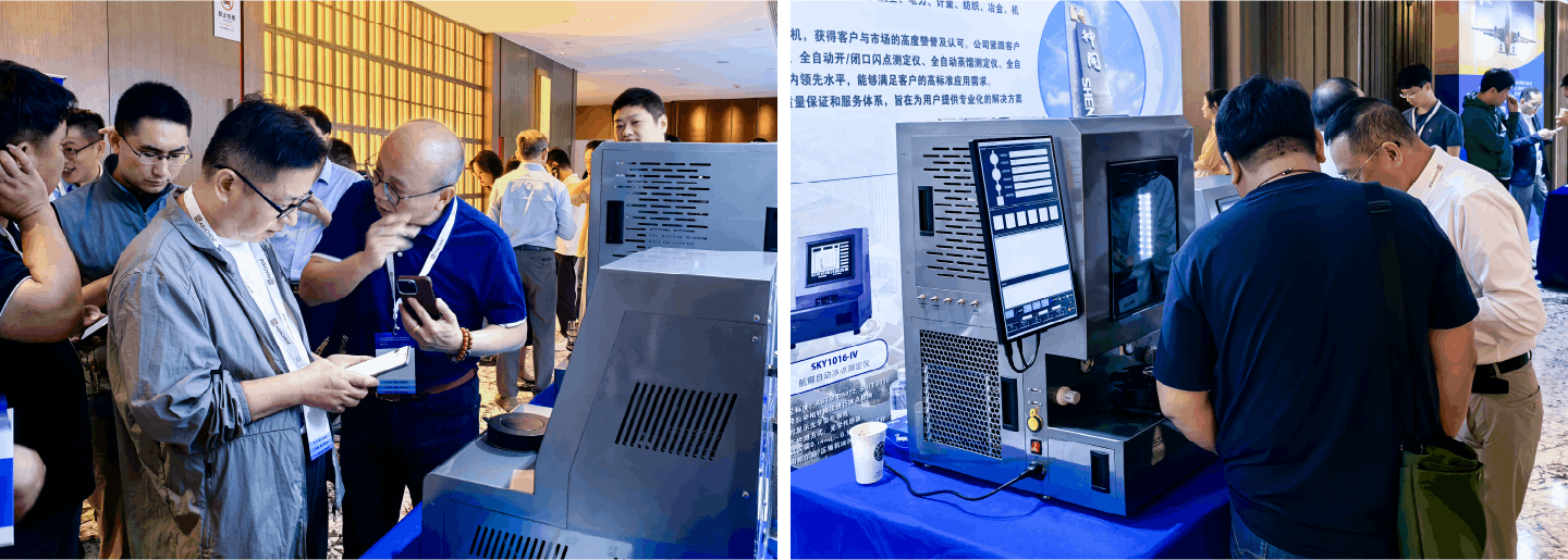 喜讯！冰球突破mg仪器荣膺可持续航空燃料金翼奖技术卓越奖(图3)