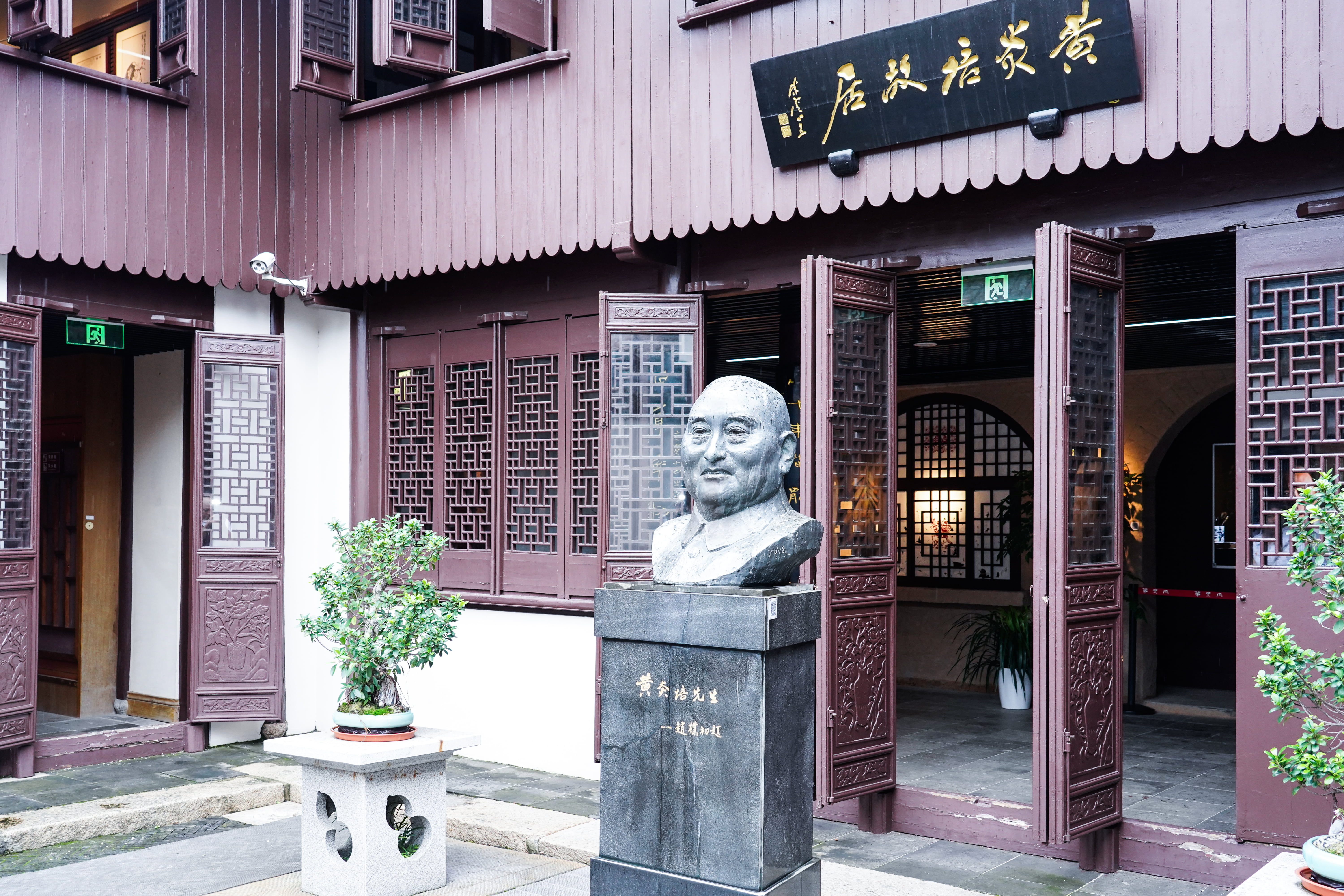 追寻先贤足迹，坚守初心使命——冰球突破mg组织开展“庆七一”主题党建活动(图2)