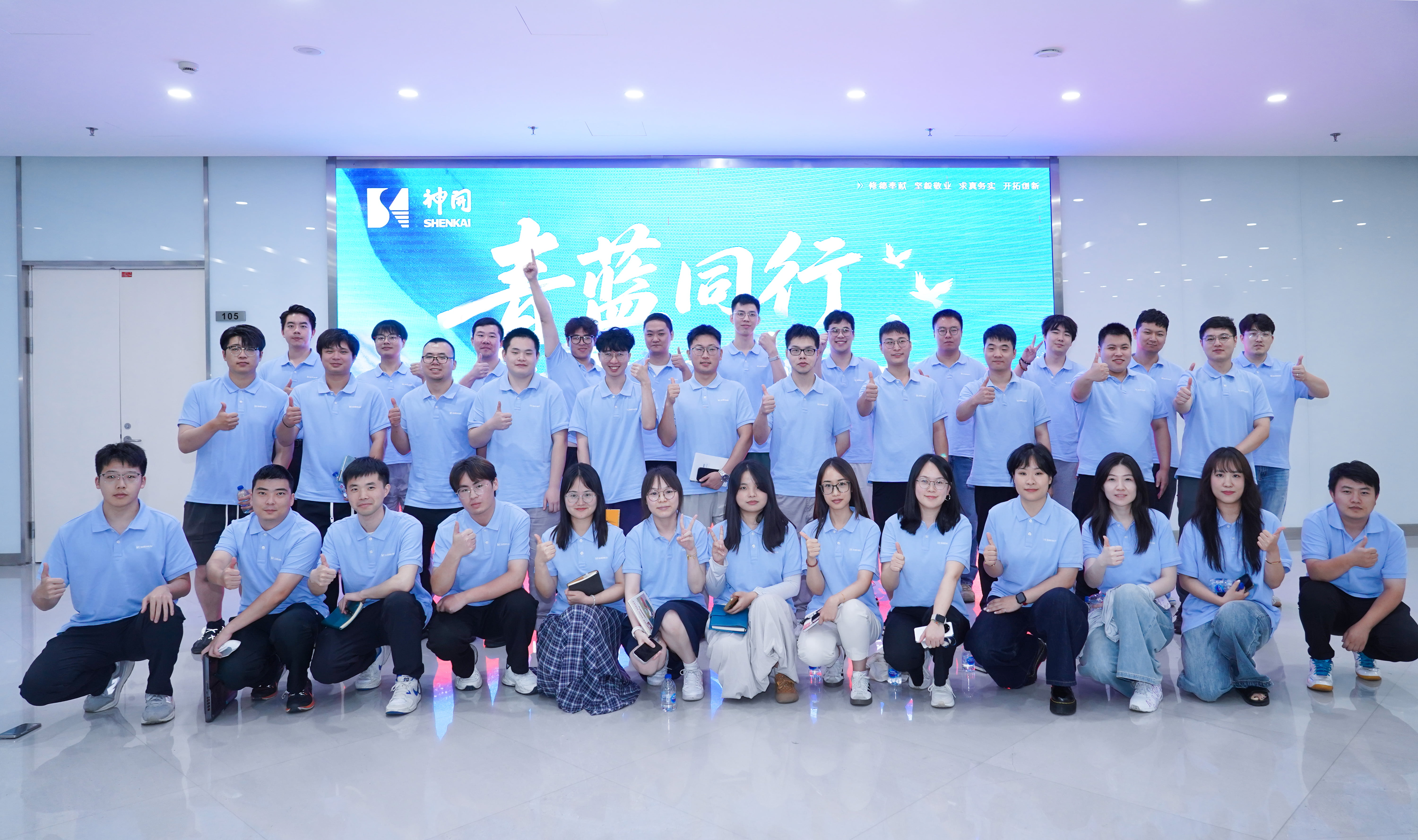 青春不负星光路，蓝天展翅正当时 | 冰球突破mg“青蓝同行，共创征途”青年员工主题交流分享会成功举办(图6)