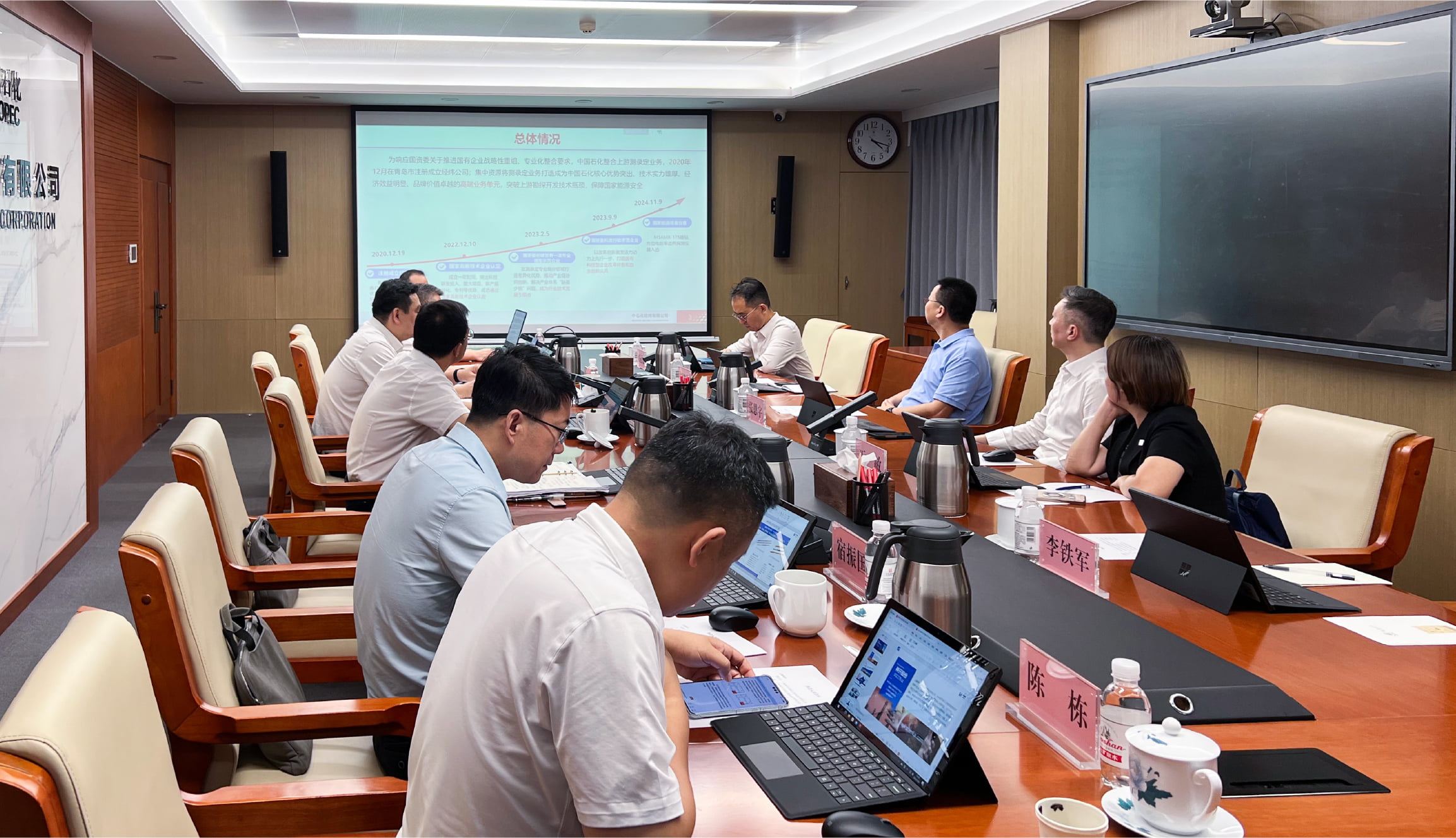 冰球突破mg股份总裁一行赴中石化经纬有限公司交流(图3)