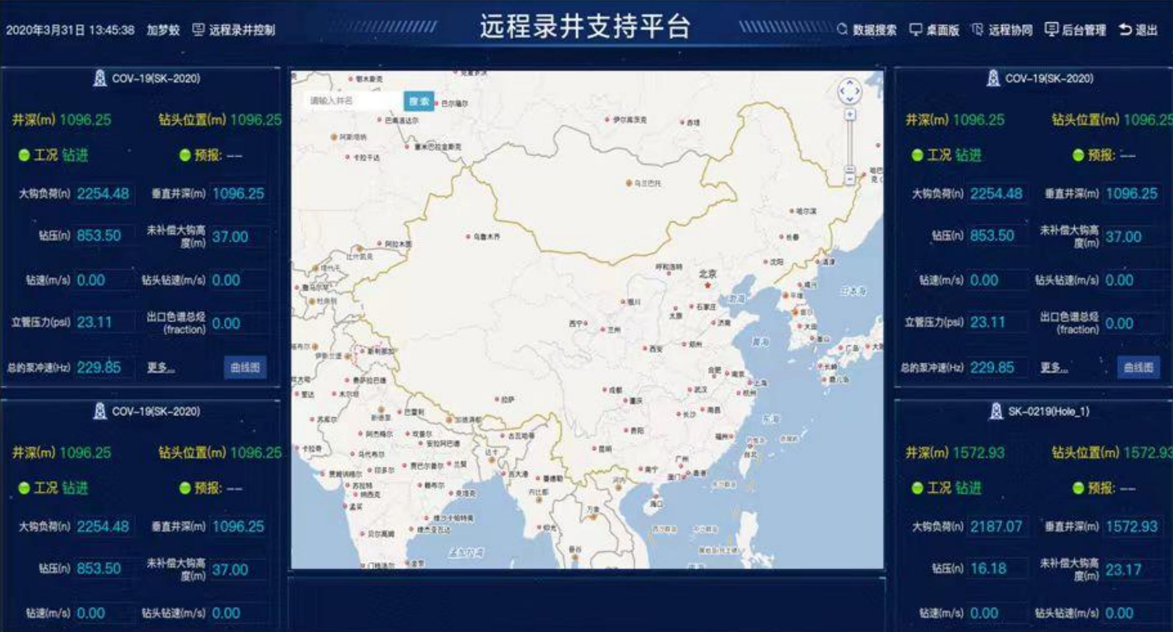 喜讯！冰球突破mg科技《基于AI技术的油气勘探服务平台》获上海市引导资金年度首批支持项目(图2)