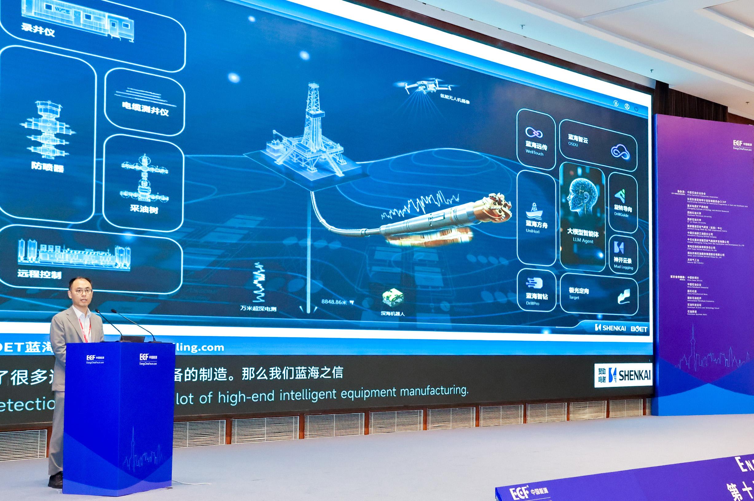 双奖加冕！冰球突破mg亮相第十五届亚太非常规能源大会（ECF2025)(图5)