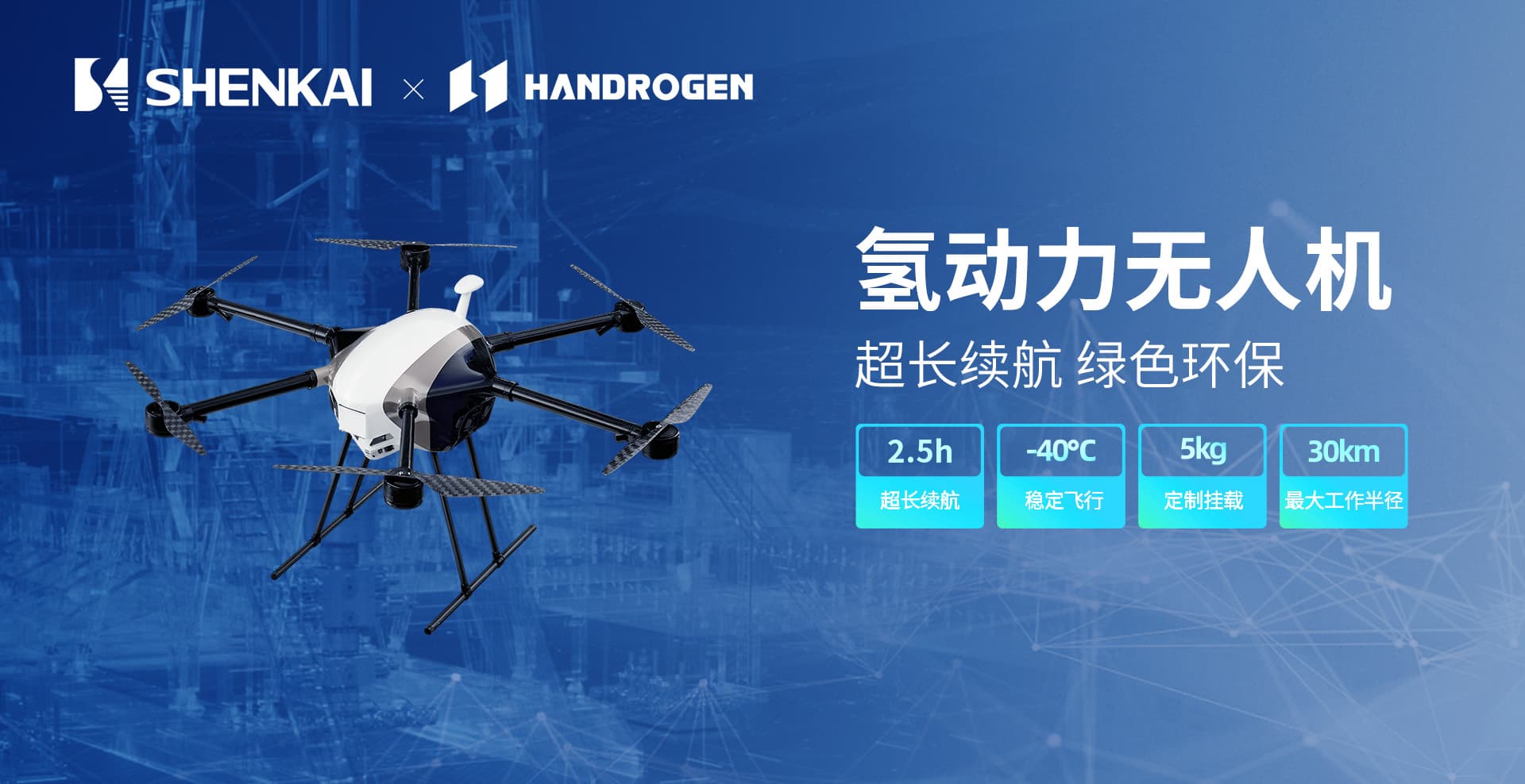 冰球突破mg诚邀您相约2025阿布扎比国际石油展(图3)